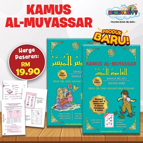 KAMUS AL-MUYASSAR